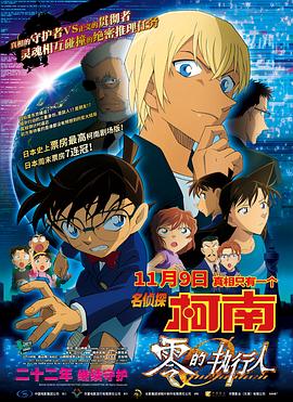 九色蝌蚪av在线